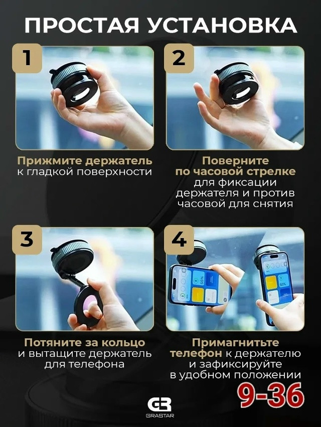 Магнитный держатель для телефона купить в Интернет-магазине Садовод База - цена 150 руб Садовод интернет-каталог