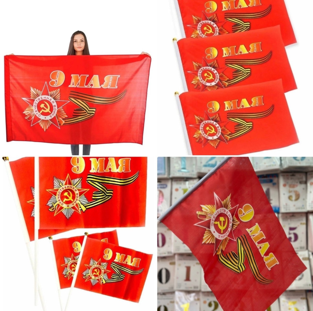 Флаг купить в Интернет-магазине Садовод База - цена 450 руб Садовод интернет-каталог
