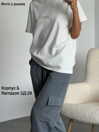 Костюм, двухнитка САДОВОД официальный интернет-каталог