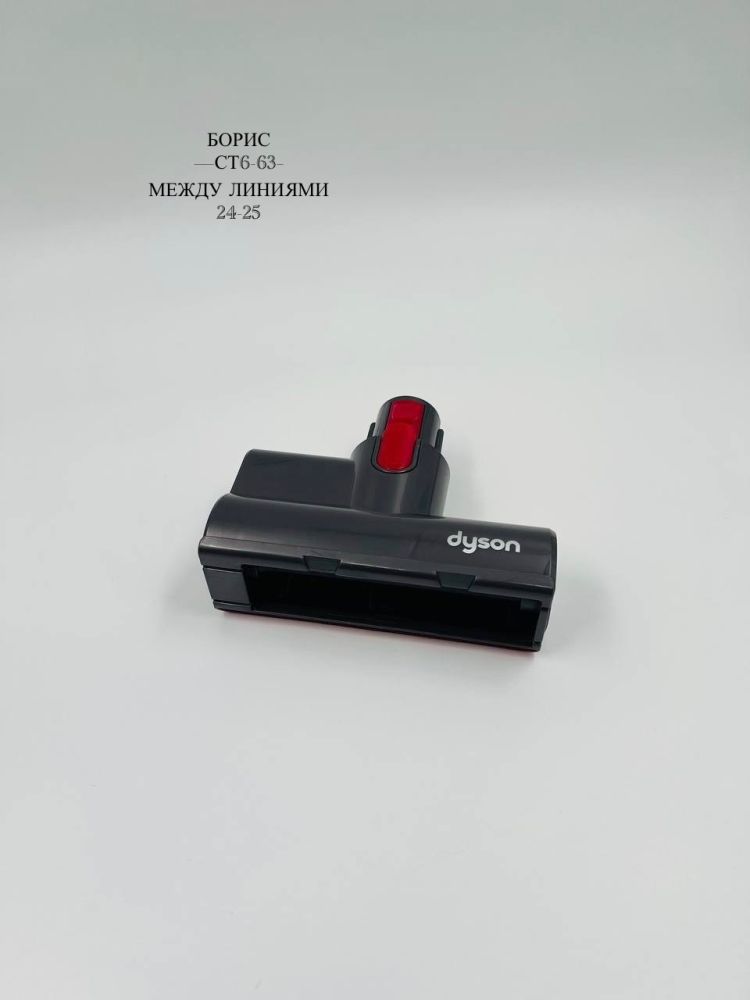 Новый цвет пылесоса Dyson V15s detect absolute 🔷 купить в Интернет-магазине Садовод База - цена 12000 руб Садовод интернет-каталог