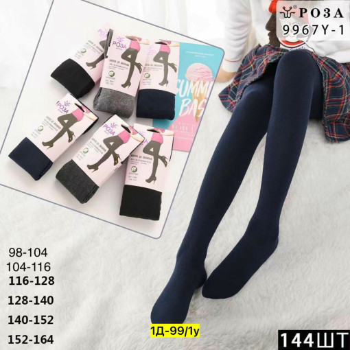 Колготки САДОВОД официальный интернет-каталог