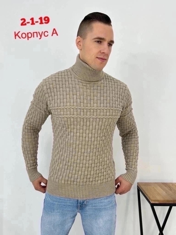 свитер коричневый купить в Интернет-магазине Садовод База - цена 1300 руб Садовод интернет-каталог