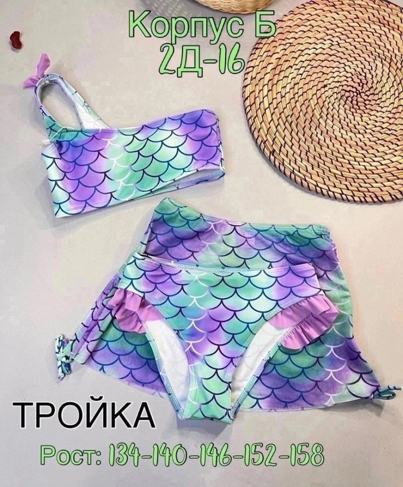 купальники-тройки новый 2024 🏊‍♀ 🩱 купить в Интернет-магазине Садовод База - цена 700 руб Садовод интернет-каталог