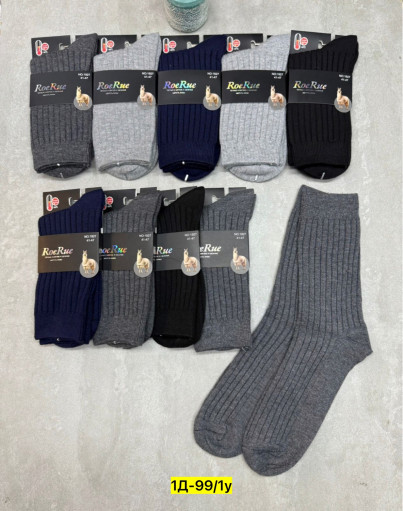 Носки САДОВОД официальный интернет-каталог