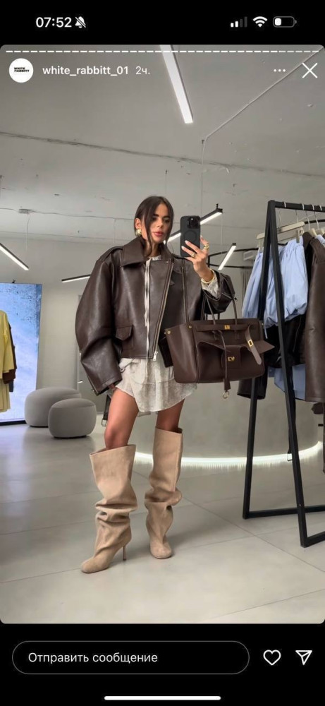 Куртка коричневая купить в Интернет-магазине Садовод База - цена 4500 руб Садовод интернет-каталог