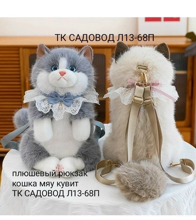 Игрушка купить в Интернет-магазине Садовод База - цена 899 руб Садовод интернет-каталог