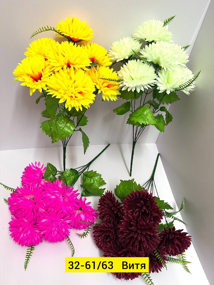 Искусственные цветы, ткань купить в Интернет-магазине Садовод База - цена 3000 руб Садовод интернет-каталог