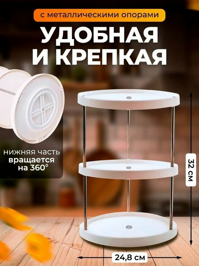 Органайзер купить в Интернет-магазине Садовод База - цена 350 руб Садовод интернет-каталог