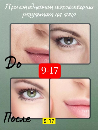 МАССААЖЕР ДЛЯ ЛИЦА САДОВОД официальный интернет-каталог