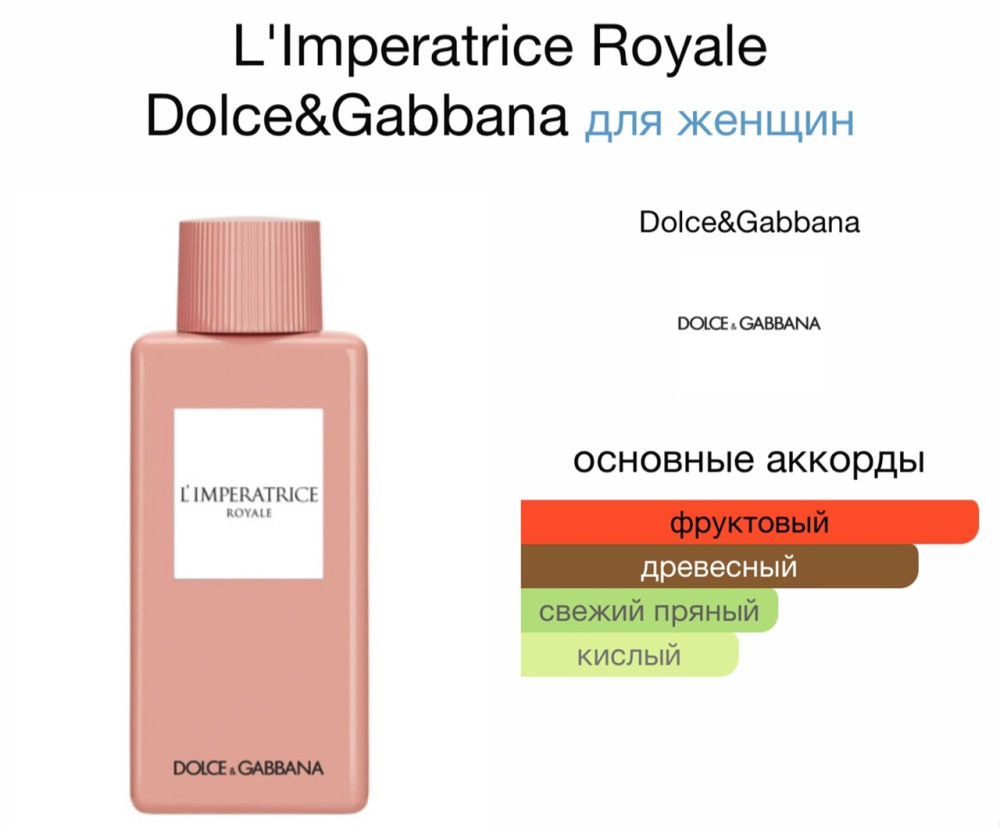 Женские духи купить в Интернет-магазине Садовод База - цена 1000 руб Садовод интернет-каталог