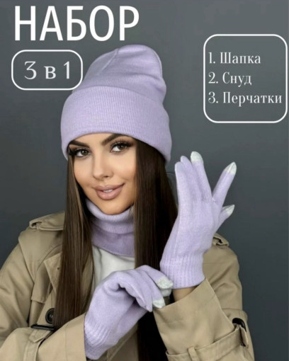 шапка и снуд САДОВОД официальный интернет-каталог