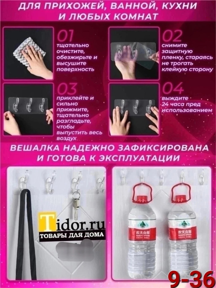 крючки купить в Интернет-магазине Садовод База - цена 50 руб Садовод интернет-каталог