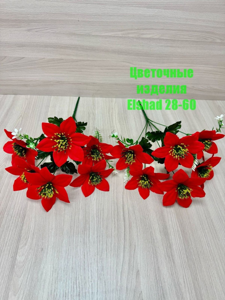Искусственные цветы купить в Интернет-магазине Садовод База - цена 1600 руб Садовод интернет-каталог