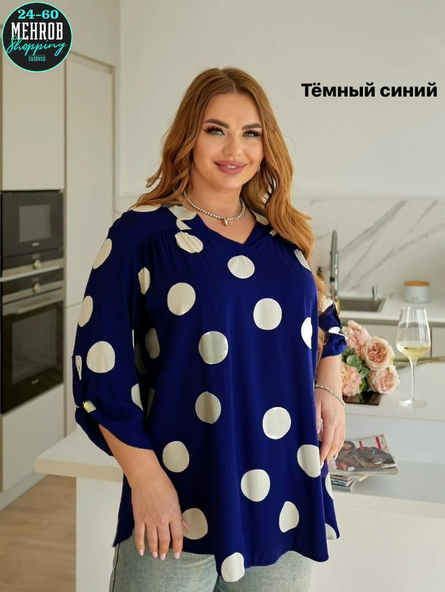 Великолепные рубашки ― Великаны