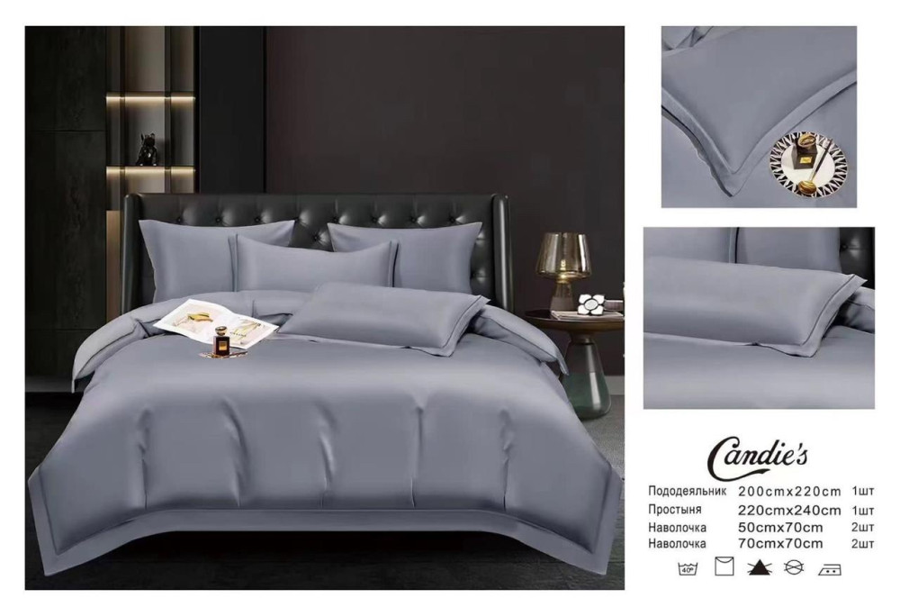 Кпб от фирмы Candie’s купить в Интернет-магазине Садовод База - цена 2199 руб Садовод интернет-каталог