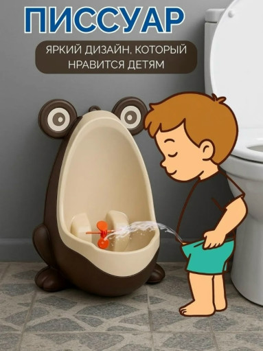 Детский писсуар САДОВОД официальный интернет-каталог