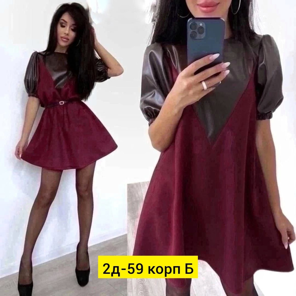 Платье, спандекс купить в Интернет-магазине Садовод База - цена 400 руб Садовод интернет-каталог