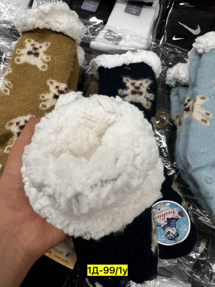 Носки Цвет как на фото купить в Интернет-магазине Садовод База - цена 100 руб Садовод интернет-каталог