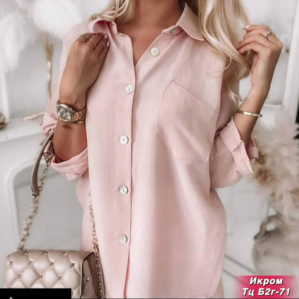 блузка розовая купить в Интернет-магазине Садовод База - цена 700 руб Садовод интернет-каталог
