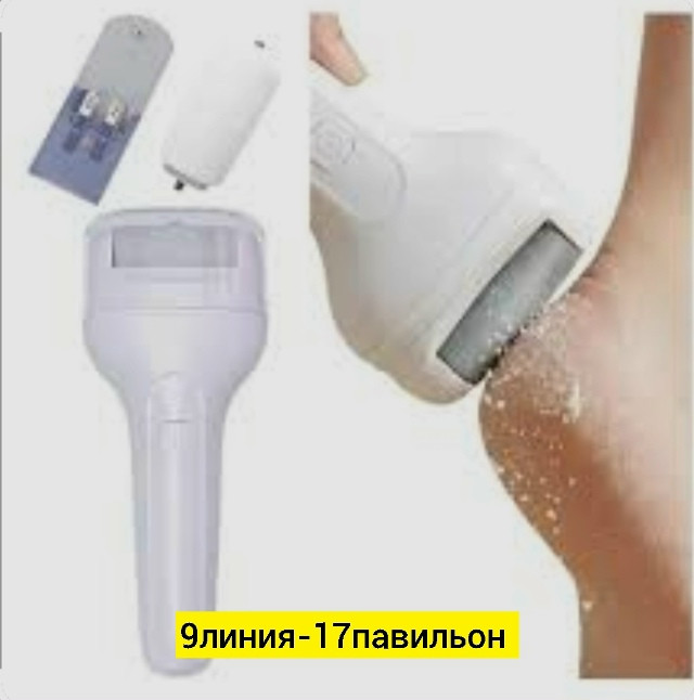 Пилка для пяток купить в Интернет-магазине Садовод База - цена 300 руб Садовод интернет-каталог