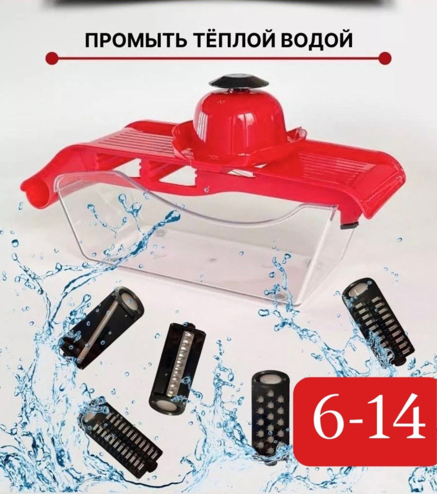 овощерезка купить в Интернет-магазине Садовод База - цена 399 руб Садовод интернет-каталог
