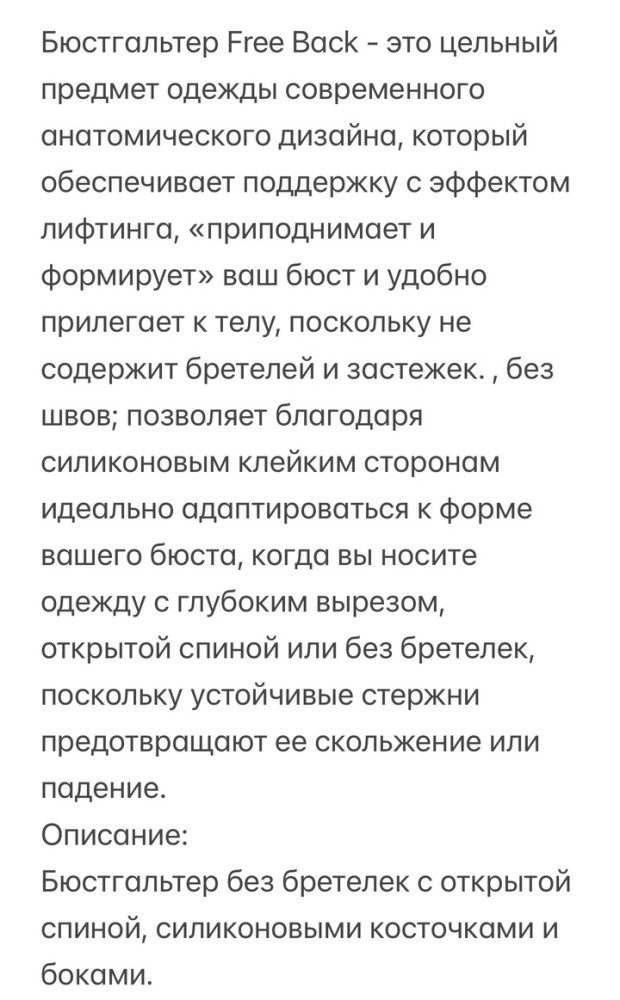 Бюстгальтер Bra купить в Интернет-магазине Садовод База - цена 550 руб Садовод интернет-каталог
