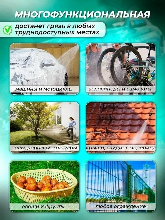 Аккумуляторная автомойка купить в Интернет-магазине Садовод База - цена 900 руб Садовод интернет-каталог