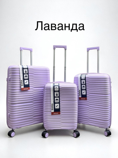 Чемодан САДОВОД официальный интернет-каталог