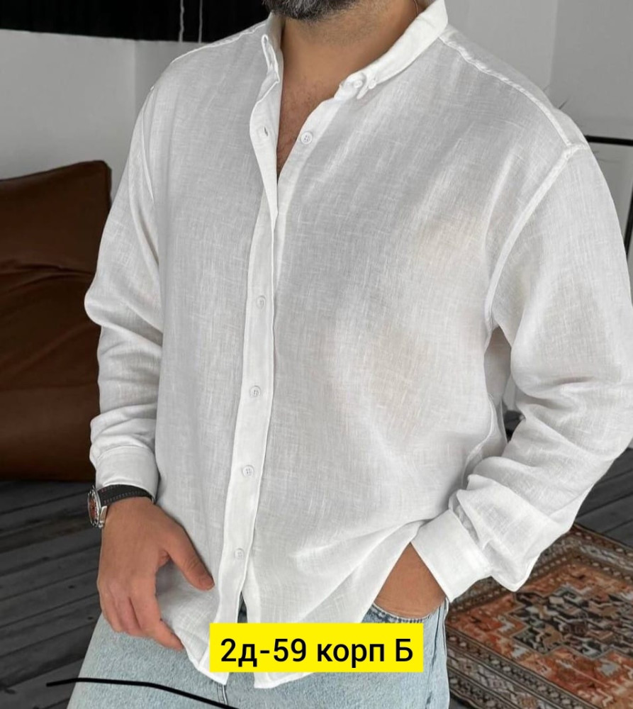 Мужская рубашка белая купить в Интернет-магазине Садовод База - цена 850 руб Садовод интернет-каталог