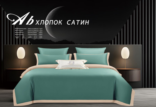Постельное белье САДОВОД официальный интернет-каталог