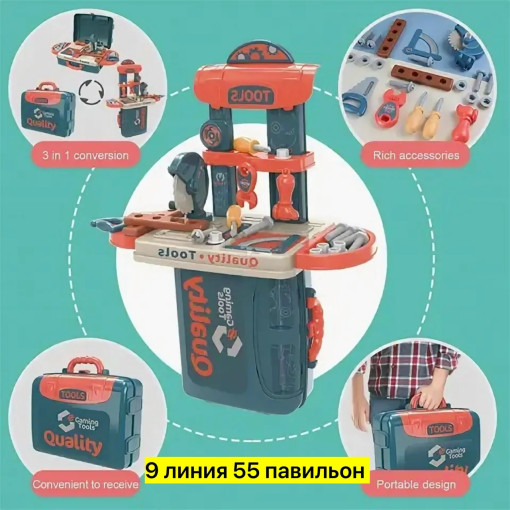 Игровой набор инструментов САДОВОД официальный интернет-каталог