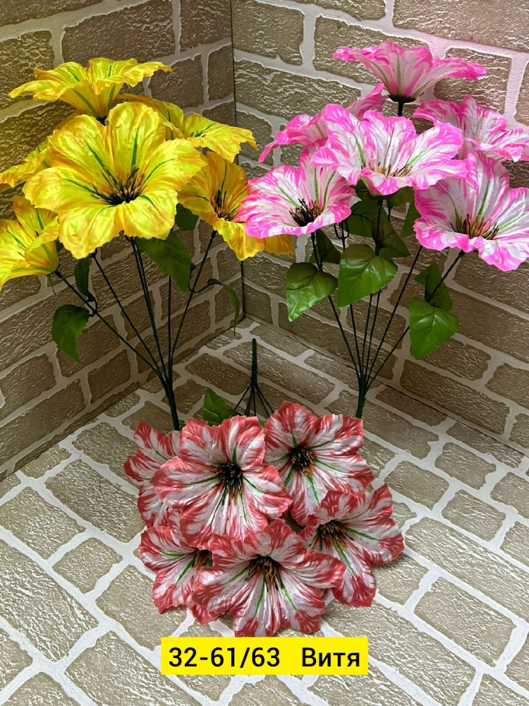 Искусственные цветы купить в Интернет-магазине Садовод База - цена 2100 руб Садовод интернет-каталог