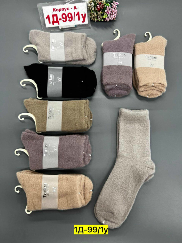 Носки коричневые купить в Интернет-магазине Садовод База - цена 650 руб Садовод интернет-каталог