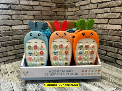 Детский телефон САДОВОД официальный интернет-каталог