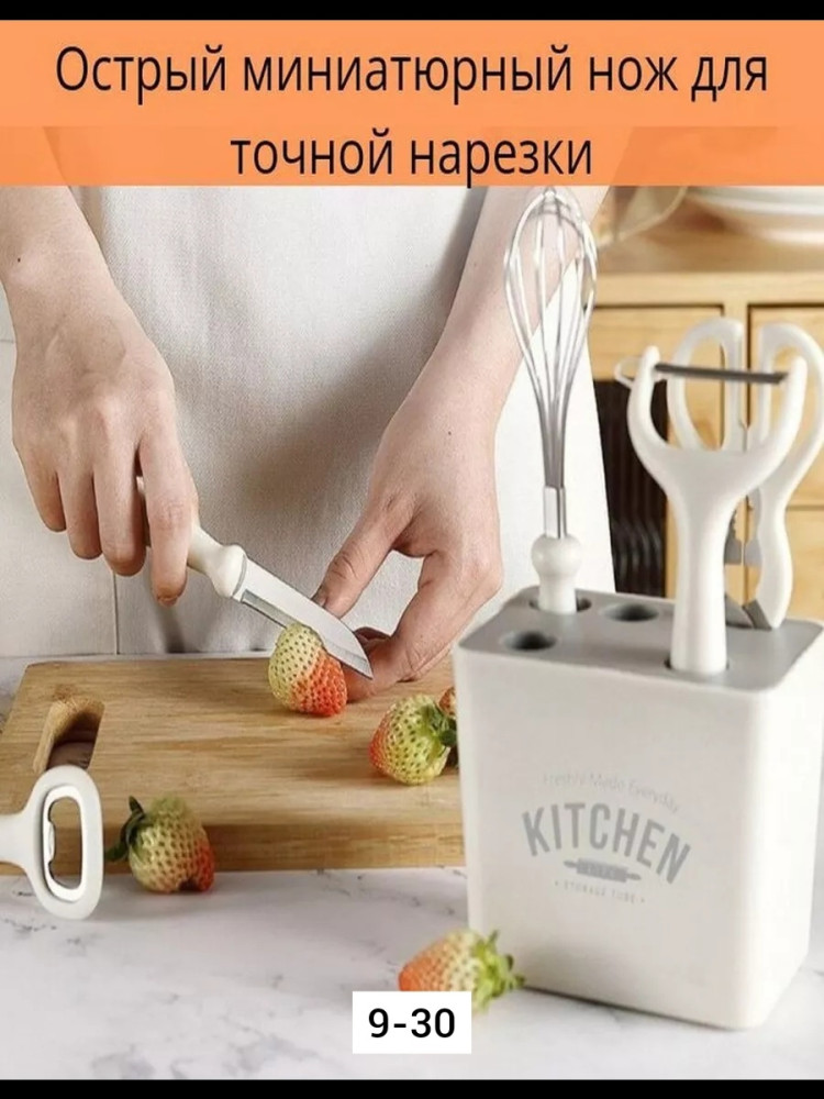 Кухонный набор купить в Интернет-магазине Садовод База - цена 450 руб Садовод интернет-каталог
