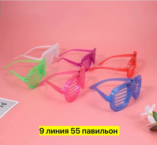 очки САДОВОД официальный интернет-каталог