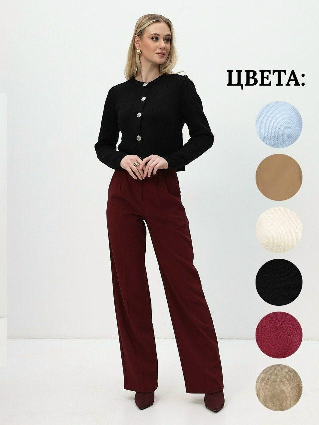 Кардиган купить в Интернет-магазине Садовод База - цена 1300 руб Садовод интернет-каталог