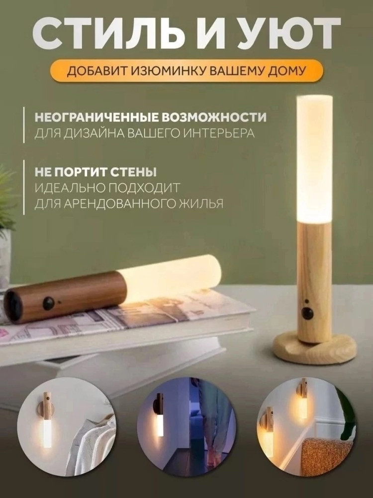 Светильник купить в Интернет-магазине Садовод База - цена 380 руб Садовод интернет-каталог