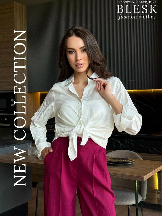 Женская рубашка белая купить в Интернет-магазине Садовод База - цена 1000 руб Садовод интернет-каталог