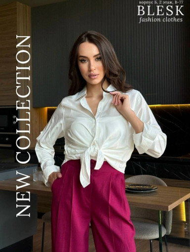 рубашка САДОВОД официальный интернет-каталог