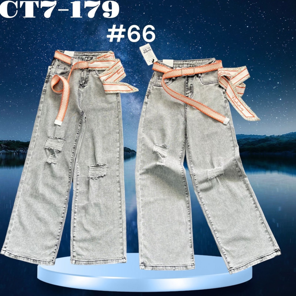 джинсы серые купить в Интернет-магазине Садовод База - цена 450 руб Садовод интернет-каталог