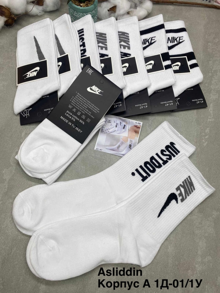 Мужские носки белые купить в Интернет-магазине Садовод База - цена 500 руб Садовод интернет-каталог