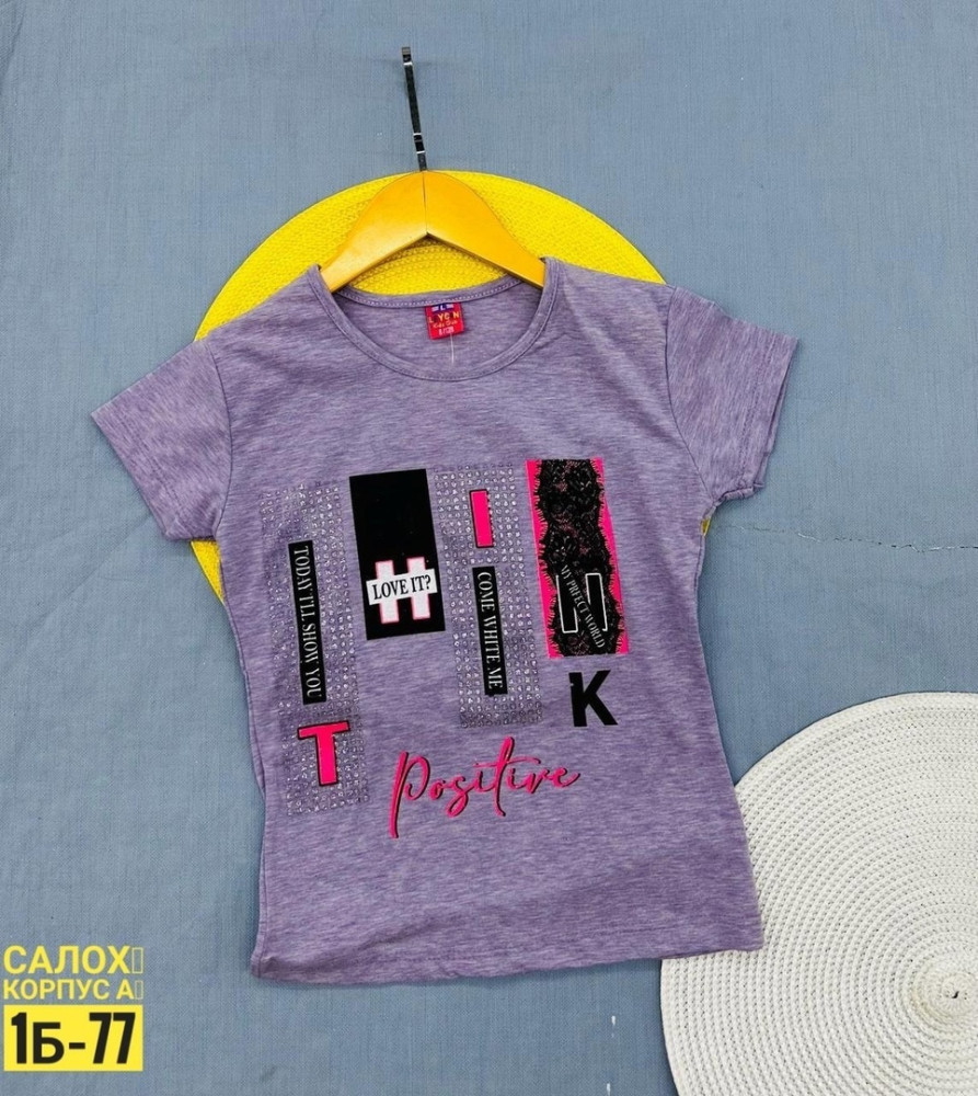 Детская футболка фиолетовая купить в Интернет-магазине Садовод База - цена 350 руб Садовод интернет-каталог