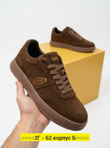 Кеды для мужчин, замш САДОВОД официальный интернет-каталог