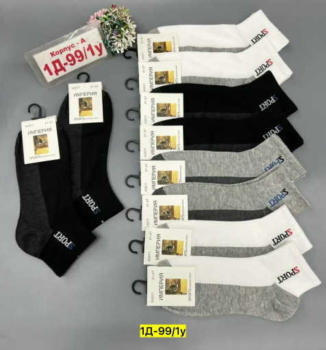 Носки САДОВОД официальный интернет-каталог