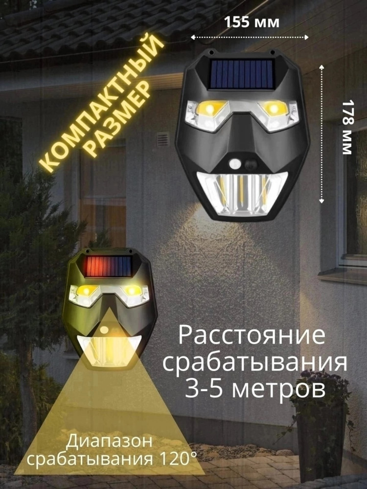 Светильник купить в Интернет-магазине Садовод База - цена 499 руб Садовод интернет-каталог