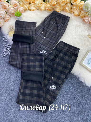 Штаны есть в наличии САДОВОД официальный интернет-каталог