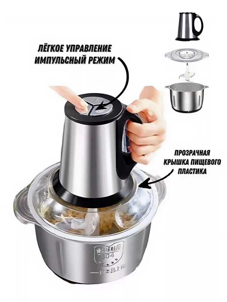 Овощерезка купить в Интернет-магазине Садовод База - цена 900 руб Садовод интернет-каталог