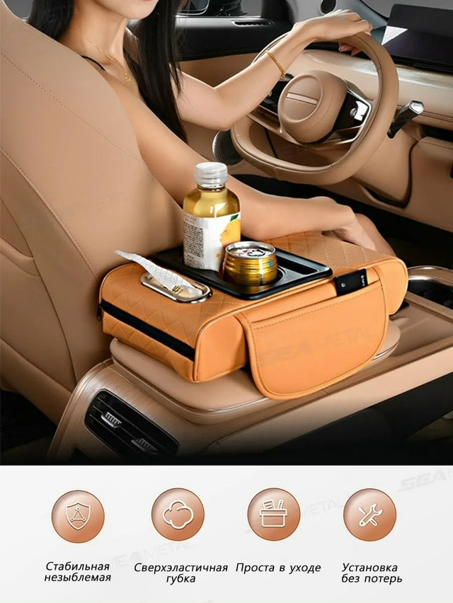 подушка подлокотник купить в Интернет-магазине Садовод База - цена 550 руб Садовод интернет-каталог