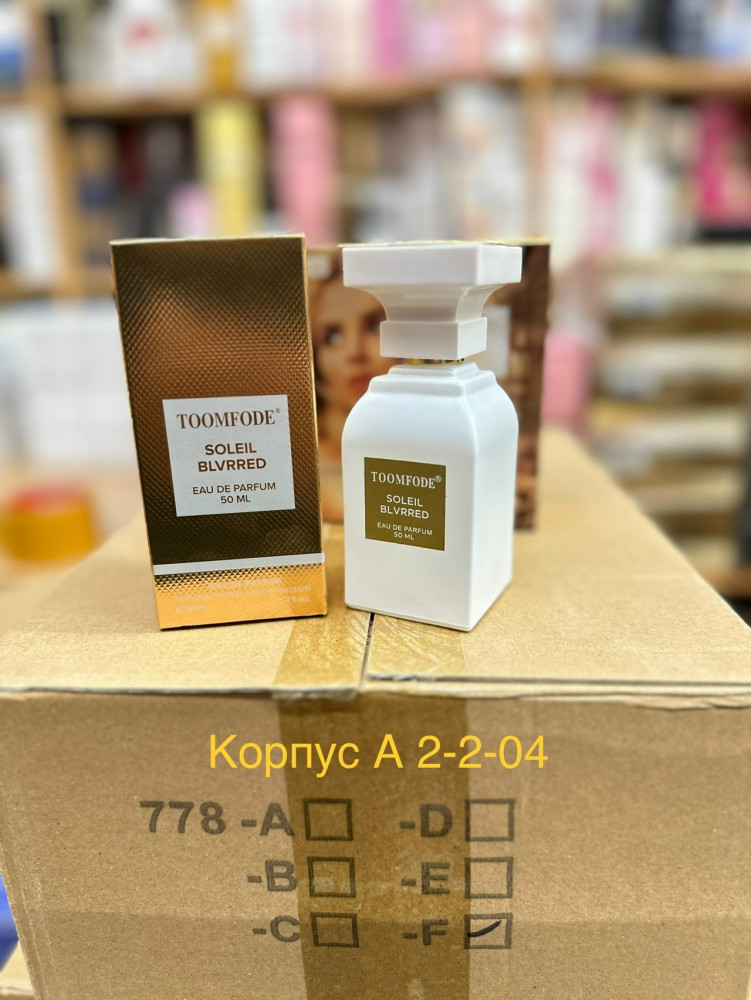 Парфюм купить в Интернет-магазине Садовод База - цена 200 руб Садовод интернет-каталог